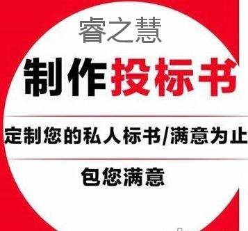 汽车维修标书一份多少钱(汽车维修标书的定价及其相关因素探讨) 汽车维修标书一份多少钱(汽车维修标书的定价及其相关因素探讨)