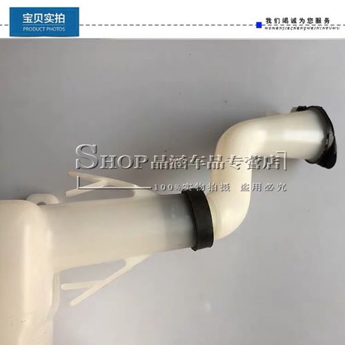 汽车玻璃水壶可以加多少(汽车玻璃水壶可以加多少,探究汽车玻璃水的容量与添加方法) 汽车玻璃水壶可以加多少(汽车玻璃水壶可以加多少,探究汽车玻璃水的容量与添加方法)