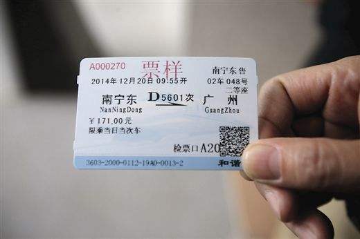 宿迁到商丘汽车票多少钱(宿迁到商丘汽车票价查询—最新价格及购票攻略) 宿迁到商丘汽车票多少钱(宿迁到商丘汽车票价查询—最新价格及购票攻略)