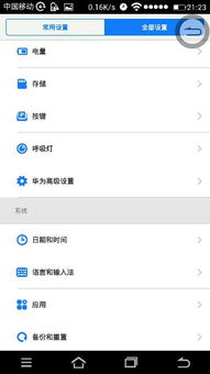 怎么关闭黑白模式华为电脑(华为电脑如何关闭黑白模式) 怎么关闭黑白模式华为电脑(华为电脑如何关闭黑白模式)