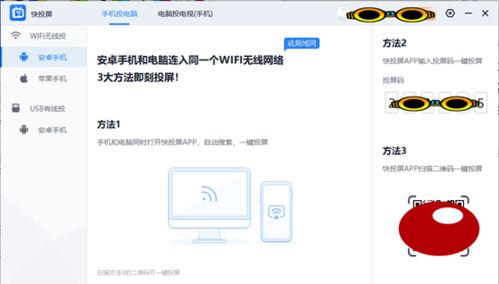 华为怎么投到电脑上用(华为移动设备如何轻松投屏到电脑,详细步骤与操作指南) 华为怎么投到电脑上用(华为移动设备如何轻松投屏到电脑,详细步骤与操作指南)