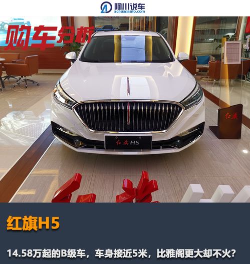 红旗汽车4s店有多少家(红旗汽车4S店的发展现状及其市场布局) 红旗汽车4s店有多少家(红旗汽车4S店的发展现状及其市场布局)