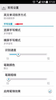 华为电脑的负号怎么输入(华为电脑负号输入指南,轻松掌握负号输入技巧) 华为电脑的负号怎么输入(华为电脑负号输入指南,轻松掌握负号输入技巧)