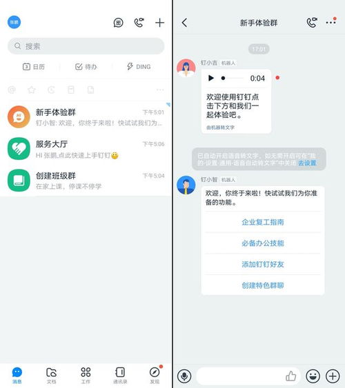 华为电脑怎么连接上平板(华为电脑与平板的连接,简单、高效的同步体验) 华为电脑怎么连接上平板(华为电脑与平板的连接,简单、高效的同步体验)
