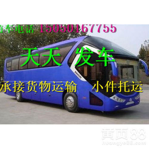 共享汽车站住宿多少钱(共享汽车站住宿费用详解)