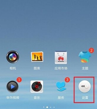 华为电脑怎么投影到墙面(华为电脑投影到墙面的方法与步骤详解) 华为电脑怎么投影到墙面(华为电脑投影到墙面的方法与步骤详解)