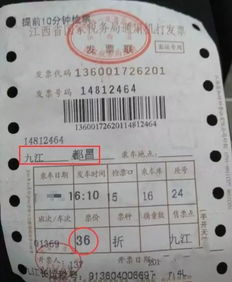武穴到九江汽车票多少(武穴到九江汽车票价详解) 武穴到九江汽车票多少(武穴到九江汽车票价详解)