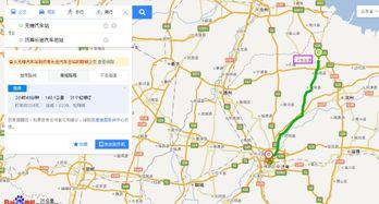无棣汽车站跑庆云多少钱(无棣汽车站至庆云的票价详解,多少钱,怎么跑? 无棣汽车站跑庆云多少钱(无棣汽车站至庆云的票价详解,多少钱,怎么跑?