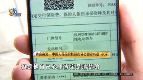 汽车十一年交多少保险费(汽车十一年交多少保险费,全面解析汽车保险费用构成与影响因素) 汽车十一年交多少保险费(汽车十一年交多少保险费,全面解析汽车保险费用构成与影响因素)