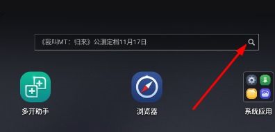 电脑怎么下华为商店应用(华为商店应用下载指南,电脑如何轻松下载? 电脑怎么下华为商店应用(华为商店应用下载指南,电脑如何轻松下载?