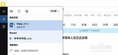 怎么知道华为电脑word激活(华为电脑Word激活步骤详解) 怎么知道华为电脑word激活(华为电脑Word激活步骤详解)