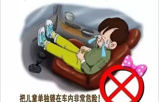 小女孩被困车内 3名学生破窗救人(英勇破窗救人的三名少年与小女孩的生死瞬间) 小女孩被困车内 3名学生破窗救人(英勇破窗救人的三名少年与小女孩的生死瞬间)