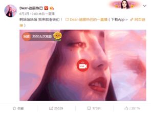 造谣迪丽热巴鹿晗恋情网友致歉(关于造谣迪丽热巴鹿晗恋情网友致歉的文章) 造谣迪丽热巴鹿晗恋情网友致歉(关于造谣迪丽热巴鹿晗恋情网友致歉的文章)