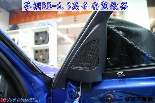 旌阳汽车改音响要多少钱(旌阳汽车音响升级费用解析) 旌阳汽车改音响要多少钱(旌阳汽车音响升级费用解析)