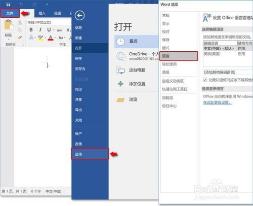 华为电脑文件怎么排序出来(华为电脑文件排序指南,轻松管理你的文件世界) 华为电脑文件怎么排序出来(华为电脑文件排序指南,轻松管理你的文件世界)
