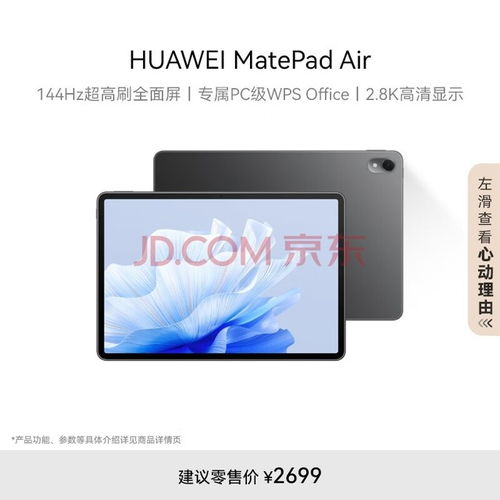华为电脑闪烁怎么处理视频(华为电脑闪烁问题处理指南，从视频教程到实践解决)