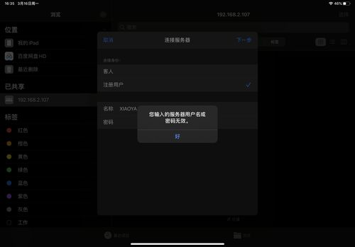 华为电脑乱跳怎么解决(华为电脑屏幕乱跳问题解析与解决方案)