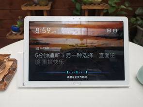 华为平板怎么声控用电脑(华为平板声控用电脑,实现智能交互的新途径) 华为平板怎么声控用电脑(华为平板声控用电脑,实现智能交互的新途径)