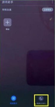 华为电脑上怎么打游戏(华为电脑上如何畅享游戏世界,优化设置与游戏体验) 华为电脑上怎么打游戏(华为电脑上如何畅享游戏世界,优化设置与游戏体验)