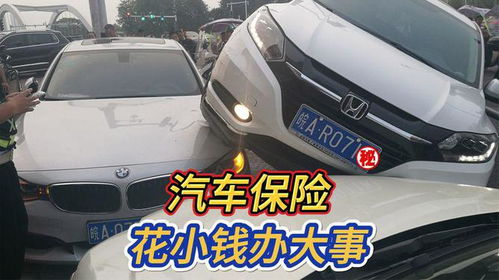 汽车上能挂多少条横杠啊(探究汽车装饰，汽车上能挂多少条横杠？