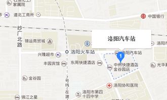 洛阳到深圳汽车站多少钱(洛阳到深圳汽车站票价详解,费用、行程与选择) 洛阳到深圳汽车站多少钱(洛阳到深圳汽车站票价详解,费用、行程与选择)