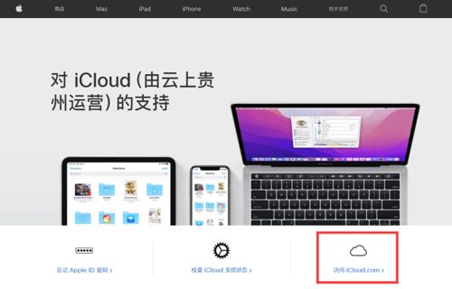 怎么找到剪裁板华为电脑(华为电脑如何找到剪裁板) 怎么找到剪裁板华为电脑(华为电脑如何找到剪裁板)