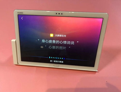 华为电脑怎么安装小艺(华为电脑如何安装小艺—智能语音助手的便捷之旅) 华为电脑怎么安装小艺(华为电脑如何安装小艺—智能语音助手的便捷之旅)