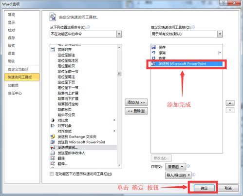华为电脑word怎么转pdf(华为电脑Word转PDF的详细步骤指南)