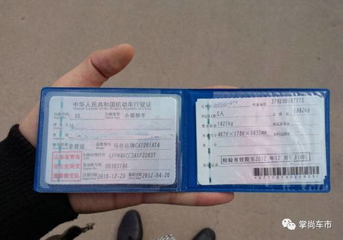 东莞汽车年审多少年一审(东莞汽车年审制度详解，多少年一审？