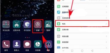 华为电脑怎么关屏幕省电(华为电脑如何关闭屏幕省电功能,详细步骤与实用建议) 华为电脑怎么关屏幕省电(华为电脑如何关闭屏幕省电功能,详细步骤与实用建议)