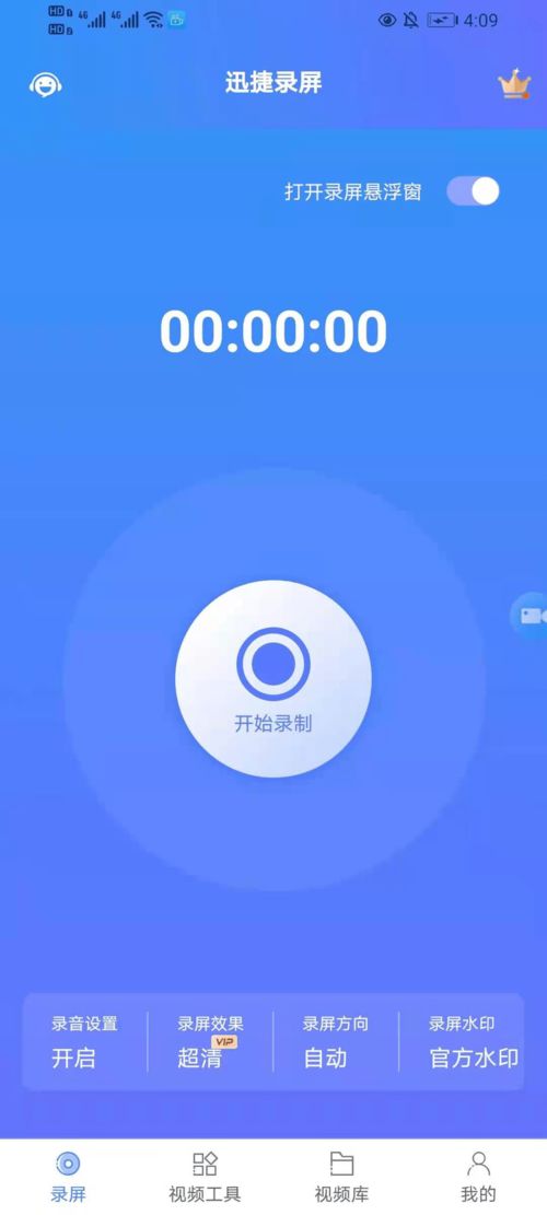 华为分享电脑怎么开启声音(华为分享电脑如何开启声音—详细教程) 华为分享电脑怎么开启声音(华为分享电脑如何开启声音—详细教程)