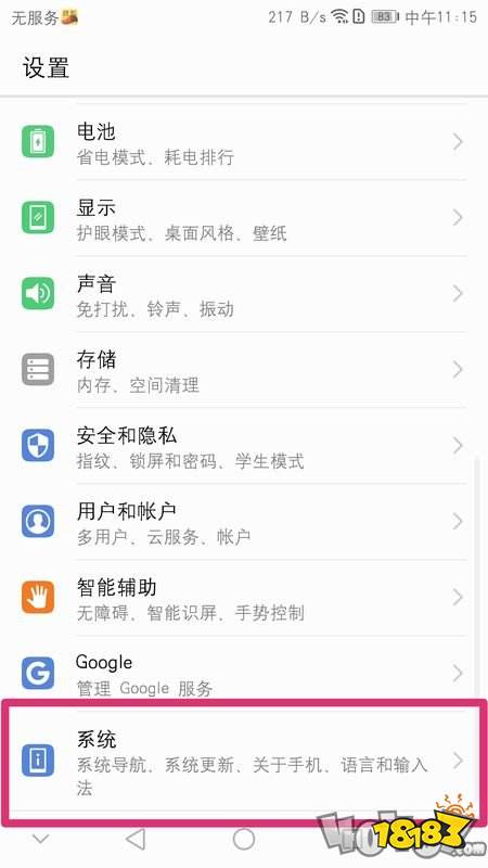 语音键盘怎么设置华为电脑(华为电脑语音键盘设置全攻略) 语音键盘怎么设置华为电脑(华为电脑语音键盘设置全攻略)