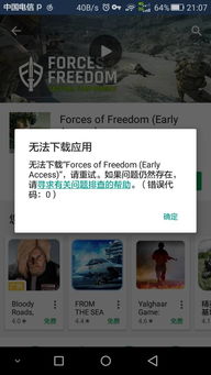 华为电脑谷歌商店怎么下(华为电脑上谷歌商店的下载与安装指南) 华为电脑谷歌商店怎么下(华为电脑上谷歌商店的下载与安装指南)