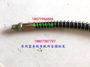 舟山汽车油管多少钱一条(舟山汽车油管价格解析,多少钱一条? 舟山汽车油管多少钱一条(舟山汽车油管价格解析,多少钱一条?
