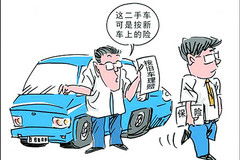 汽车全保被盗赔多少钱啊(汽车全保被盗赔多少钱?全面解读汽车保险赔偿机制) 汽车全保被盗赔多少钱啊(汽车全保被盗赔多少钱?全面解读汽车保险赔偿机制)