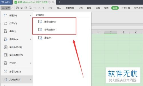 华为电脑怎么在wps 截图(华为电脑使用WPS截图的详细指南) 华为电脑怎么在wps 截图(华为电脑使用WPS截图的详细指南)