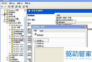 华为电脑页面怎么拖不了(华为电脑页面无法拖动问题的解决方案) 华为电脑页面怎么拖不了(华为电脑页面无法拖动问题的解决方案)