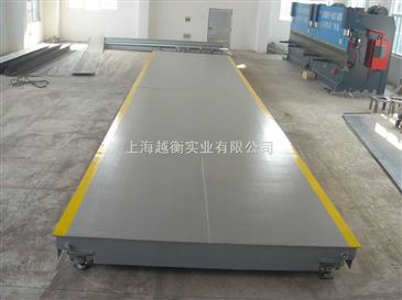 广东便捷式汽车衡多少钱(广东便捷式汽车衡价格解析)