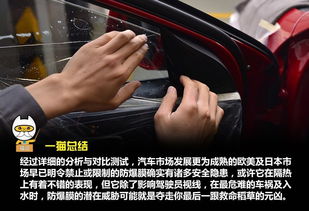 汽车防暴膜多少钱一个(汽车防暴膜价格解析,多少钱一个? 汽车防暴膜多少钱一个(汽车防暴膜价格解析,多少钱一个?