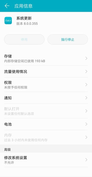 华为电脑关降频怎么关(华为电脑关闭降频功能的方法详解) 华为电脑关降频怎么关(华为电脑关闭降频功能的方法详解)