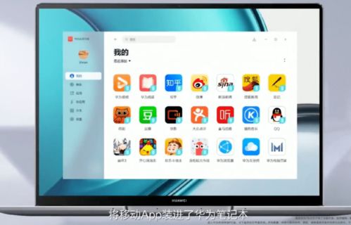 华为电脑怎么下载橙瓜(华为电脑如何轻松下载橙瓜—一站式指南) 华为电脑怎么下载橙瓜(华为电脑如何轻松下载橙瓜—一站式指南)
