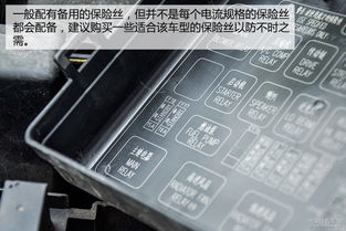 汽车灯泡保险丝是多少(汽车灯泡保险丝是多少,深入了解汽车电气安全的重要一环) 汽车灯泡保险丝是多少(汽车灯泡保险丝是多少,深入了解汽车电气安全的重要一环)