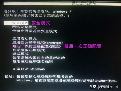 华为电脑蓝屏怎么进桌面(华为电脑蓝屏后进桌面的解决方案)