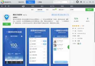 电脑上怎么下载华为游戏(如何在电脑上下载华为游戏) 电脑上怎么下载华为游戏(如何在电脑上下载华为游戏)