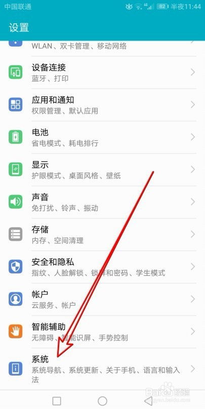 华为电脑怎么查网络ip(华为电脑如何查看网络IP地址,详细步骤与实用技巧) 华为电脑怎么查网络ip(华为电脑如何查看网络IP地址,详细步骤与实用技巧)