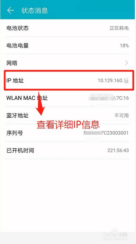 华为电脑怎么查网络ip(华为电脑如何查看网络IP地址,详细步骤与实用技巧) 华为电脑怎么查网络ip(华为电脑如何查看网络IP地址,详细步骤与实用技巧)