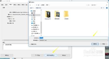 华为电脑机型怎么查看配置(华为电脑机型查看配置的详细指南) 华为电脑机型怎么查看配置(华为电脑机型查看配置的详细指南)