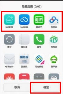 怎么隐藏游戏华为电脑版(如何在华为电脑版上隐藏游戏,一种实用指南) 怎么隐藏游戏华为电脑版(如何在华为电脑版上隐藏游戏,一种实用指南)