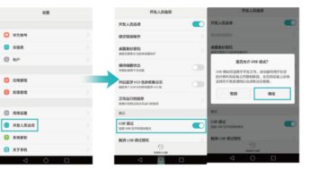 电脑怎么安转华为软件(电脑如何安装华为软件,详细步骤与操作指南) 电脑怎么安转华为软件(电脑如何安装华为软件,详细步骤与操作指南)
