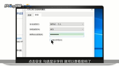 华为电脑qr码怎么找(华为电脑QR码的查找方法与步骤详解) 华为电脑qr码怎么找(华为电脑QR码的查找方法与步骤详解)